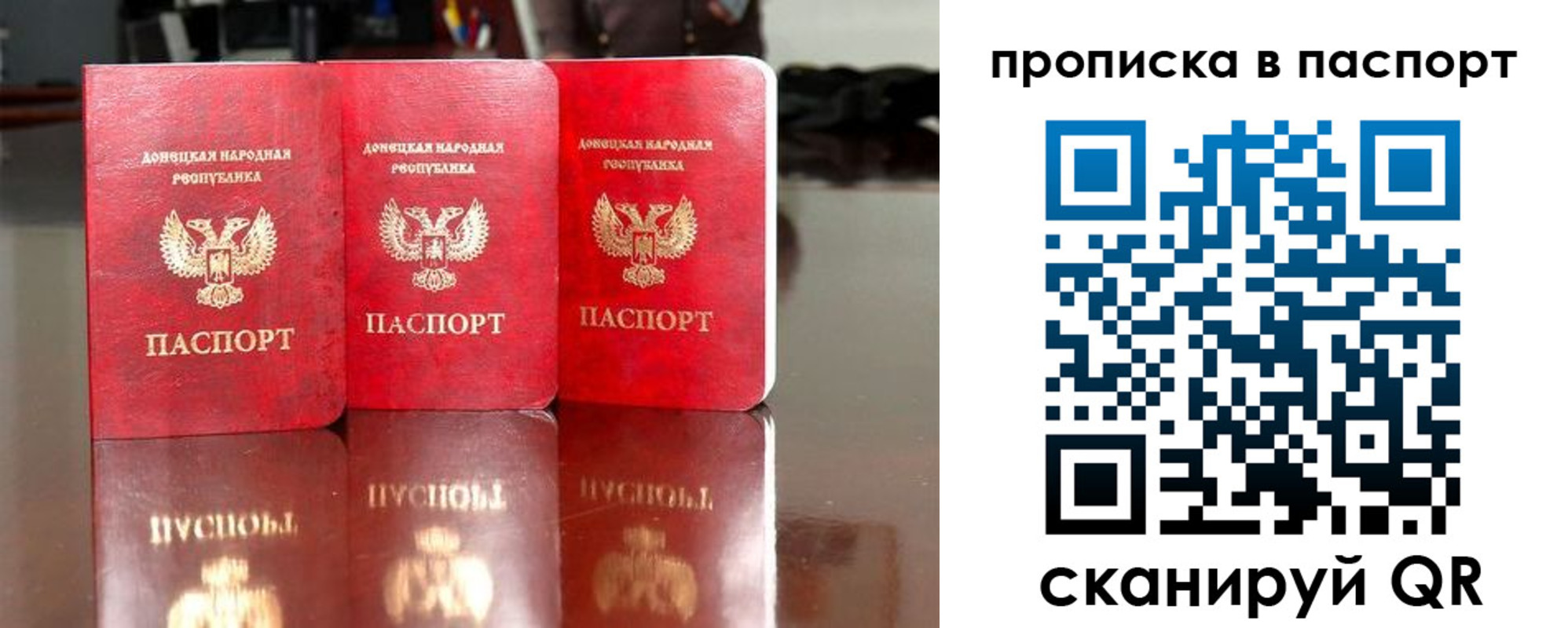 прописка поиск в Всеволожске