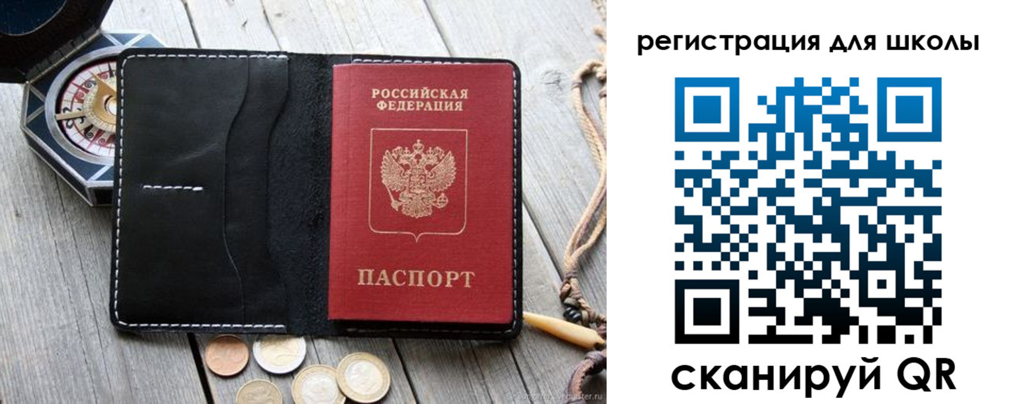 купить прописку в Всеволожске