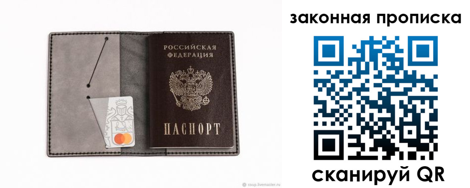 где прописаться в Всеволожске