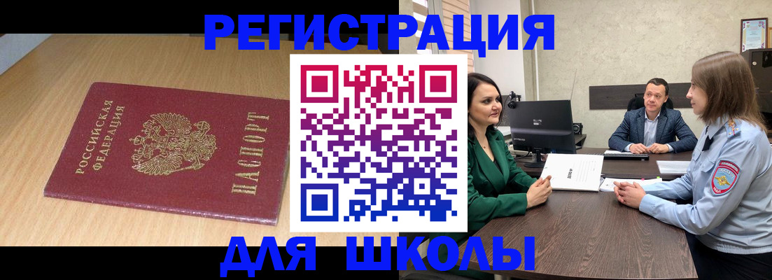 миграционный учет в Всеволожске