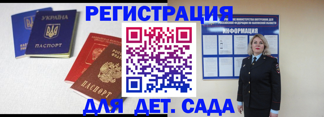 где прописаться в Всеволожске