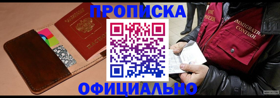 регистрация для школы в Всеволожске
